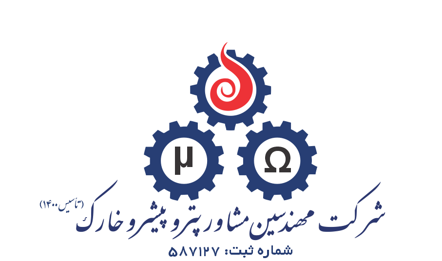 تصویر همکاری پترو پیشرو خارک